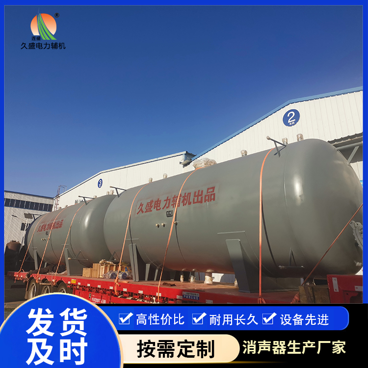 白沙如何提高除氧器工作效率?