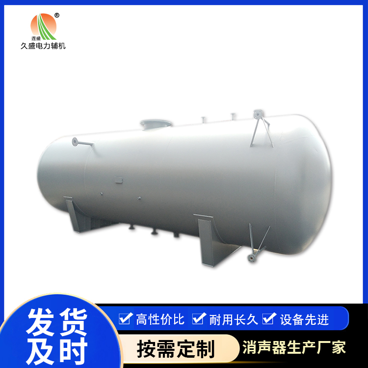 白沙旋膜式除氧器:性能优势和应用领域