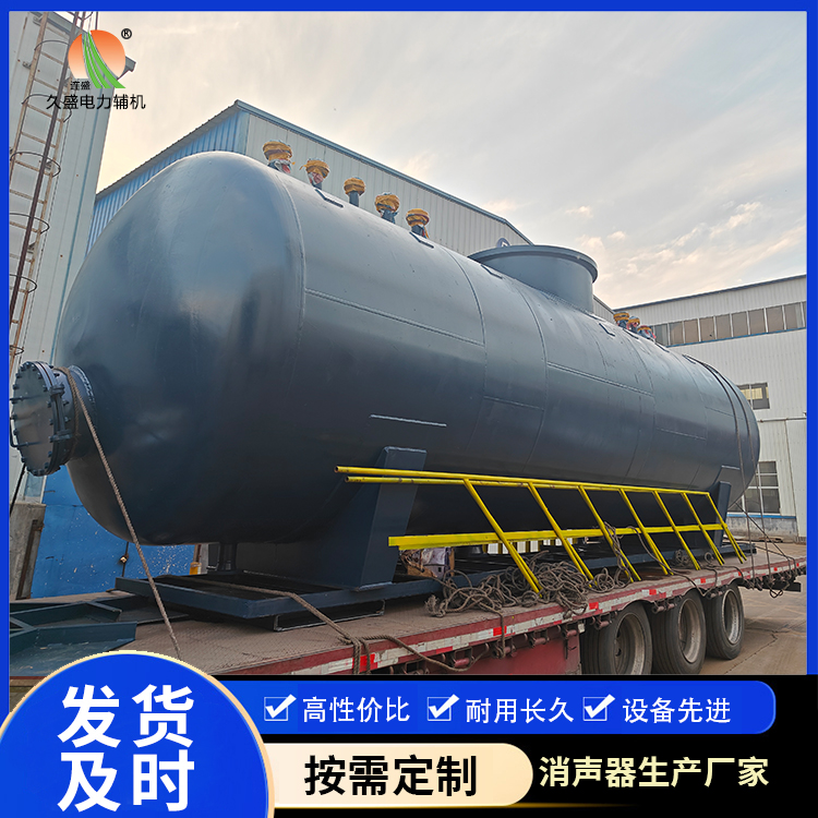 白沙 真空除氧器的原理和作用